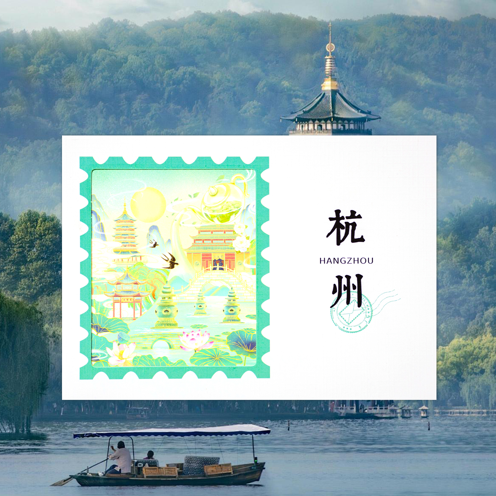 杭州上海南京洛阳青岛风景明信片中国旅游城市照片纪念小卡片励志旅行著名景点名画送学生大学名校明星片