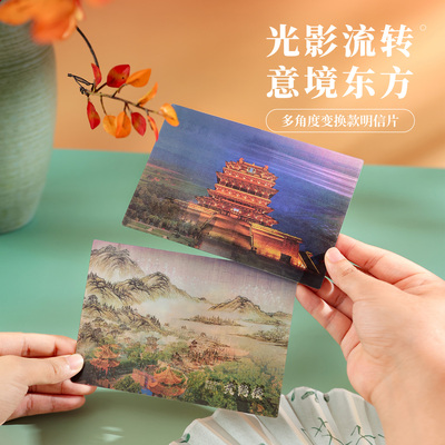 四大明楼黄鹤楼滕王阁风景明信片中国旅游城市照片纪念小卡片励志旅行著名景点名画送学生大学名校明星片