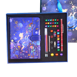 网红女孩手账本套装礼盒女生专用手帐本少女心可爱做手杖文工具材料创意全套素材大礼包笔记本子磁铁笔解压本