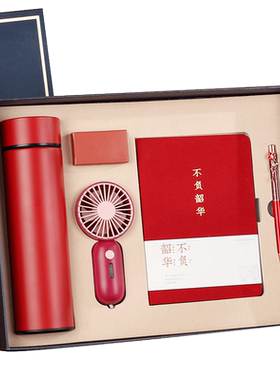 不负韶华简约文艺创意手账本套装