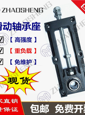 UCTM轴承调节滑架滑动轴承座 UCTM204B UCTM205 206 207208209210