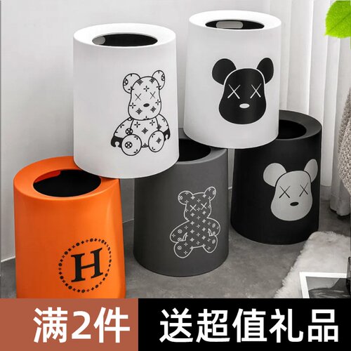 轻奢可爱少女大小号ins风垃圾桶