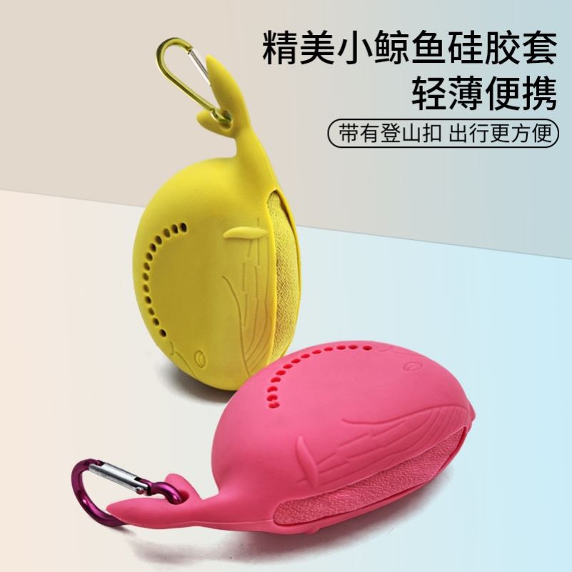 可爱小鲸鱼运动速干毛巾冷感毛巾吸汗健身房便携式硅胶毛巾冰凉巾