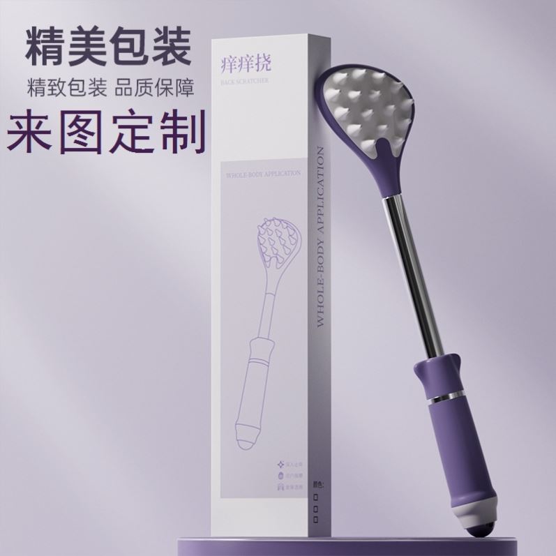 痒痒挠可伸缩不求人家用抓痒抓背神器磁珠按摩老人乐挠痒耙