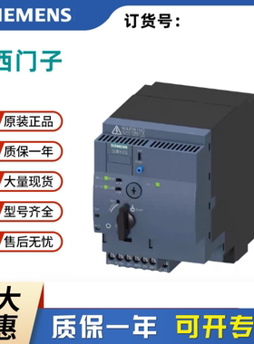 全新3RV2021-0DA10/0JA10/0KA10/1AA10/1BA10/1CA10西门子 断路器