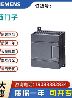西门子PLC 6ES7214-2AD23-0XB8 CPU224XP 模块6ES72142AD23-0XB8