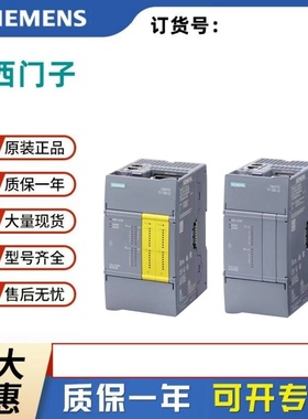 6ES7221/222/223-1BH50/5HH50/5PH50/5BH50-0XB0 S7-1200G2数字量