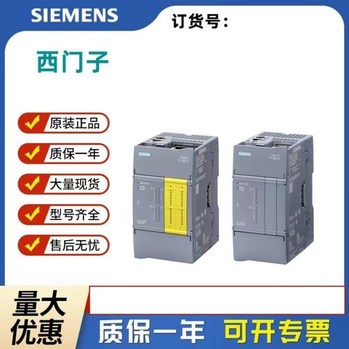 西门子6ES7221-1BH50-0XB0模块