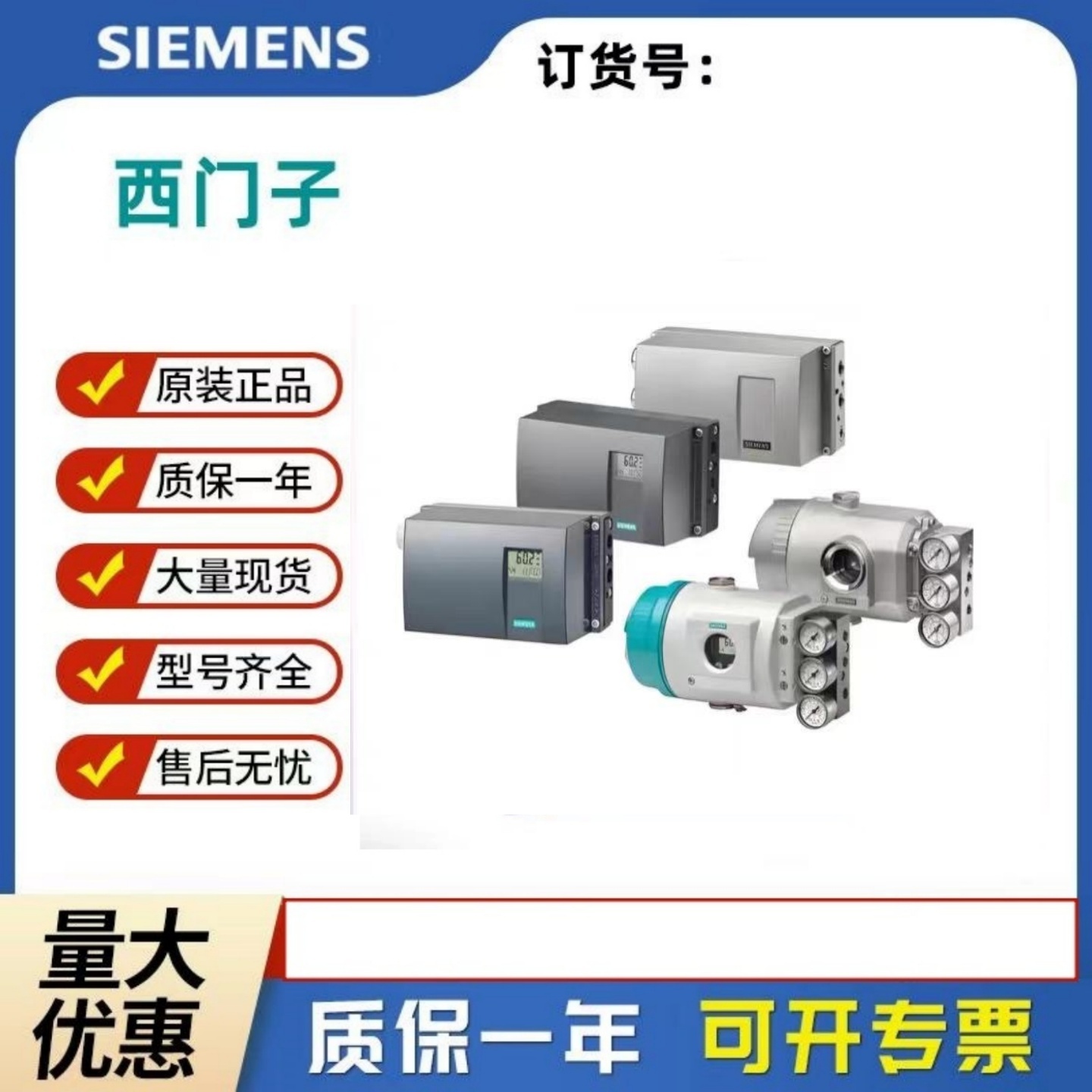 西门子6DR5210-0EN00-0AA0模块