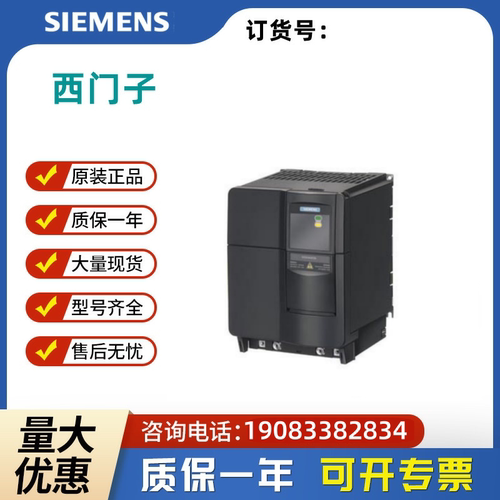 西门子6SE6420-2AD22-2BA1变频器