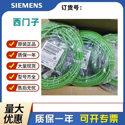 西门子6FX3002-5CL02-1AF0电缆