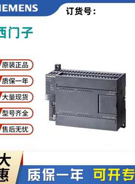 西门子6ES7214 CPU主机6ES7 214-1AD23/1BD23/2AD23/2BD23-0XB8-0