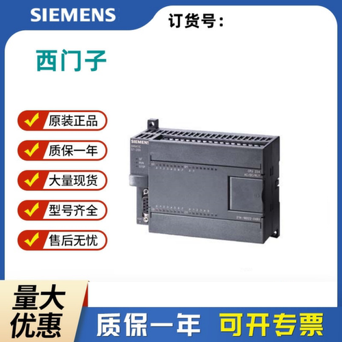 西门子6ES7214-1AD23-0XB8CPU