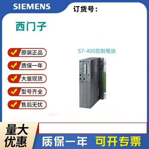 西门子6DD1606-0AB1模块