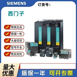 西门子6SL3130-1/7/5/6TE22/24/31//25/23/28/31/21-0/6/5/2AA0/