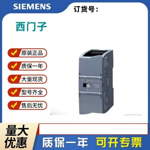 西门子6ES7234-4HE32-0XB0模块