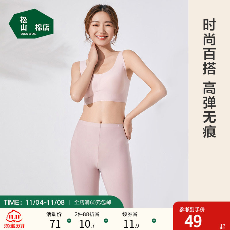 松山棉店打底裤女夏薄款防走光可外穿五分七分九分裤短裤高弹运动高性价比高么？