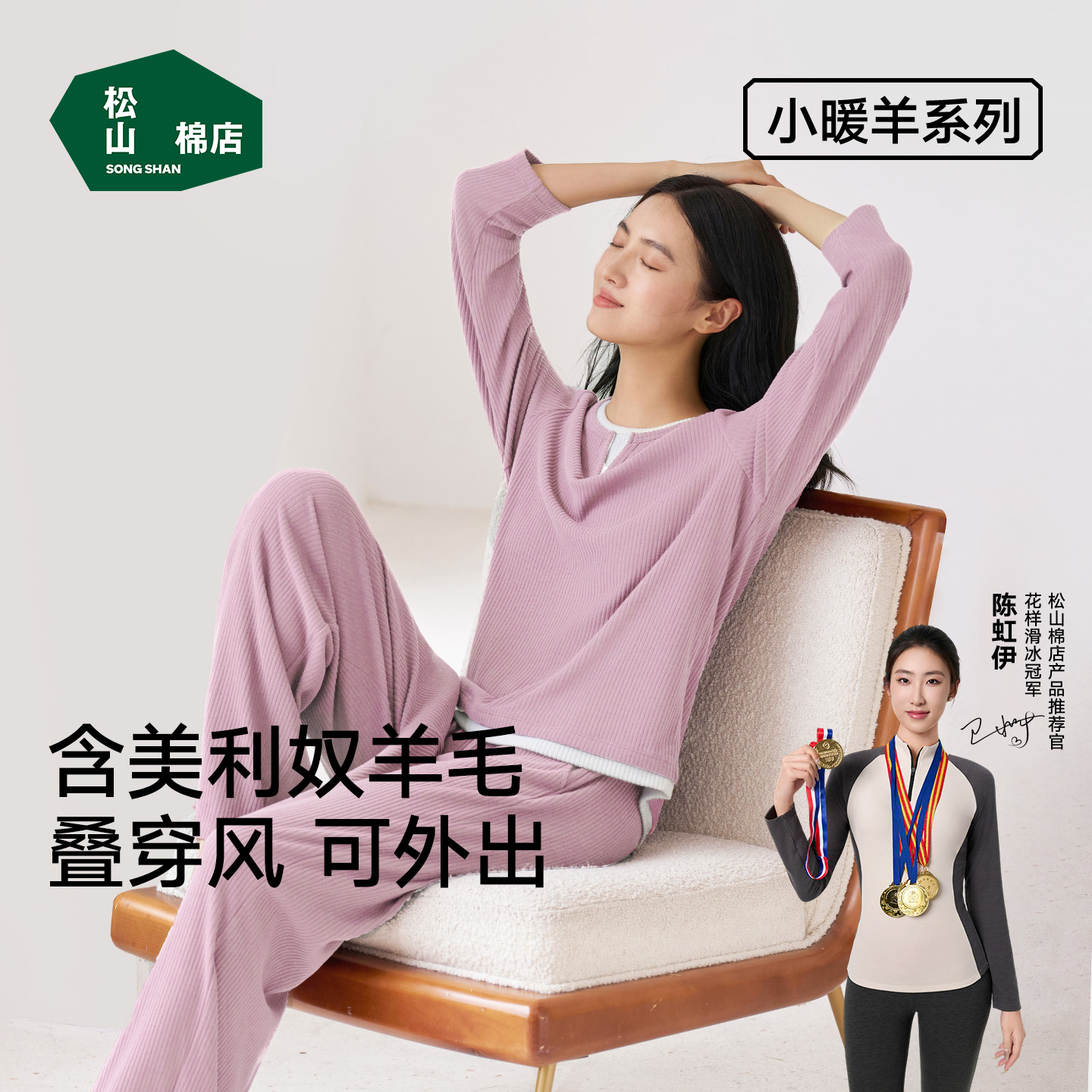 小暖羊罗纹家居服套装睡衣女带胸垫春秋情侣松弛可外穿男