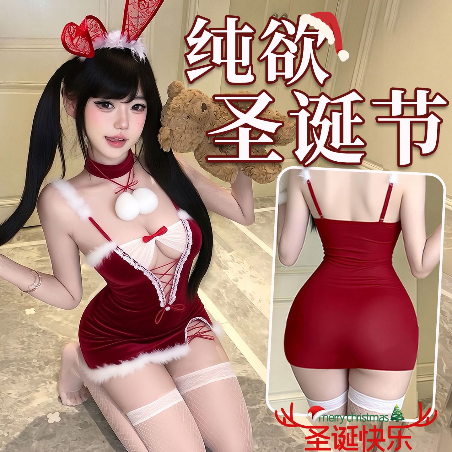 圣诞服装女圣诞节礼物万圣节COS兔女郎性感抹胸纯欲连体衣演出裙