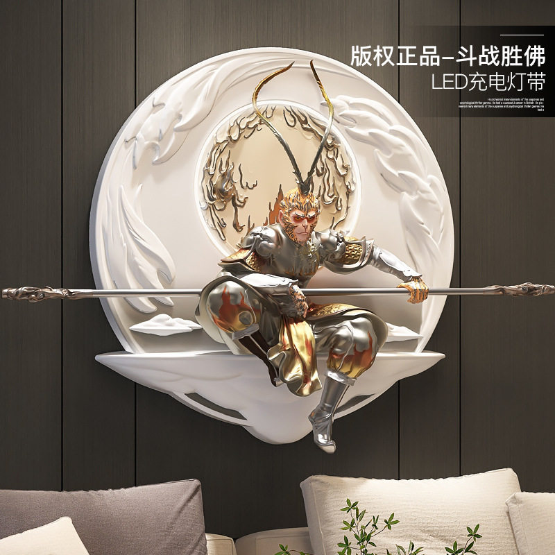 斗战胜佛立体浮雕画客厅入户玄关氛围画/灯画