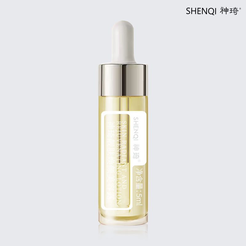 神琦修护保湿精华新品