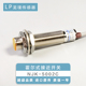 NJK 5002C霍尔传感器三线NPN常开配磁铁磁性感应器接近开关5V24V