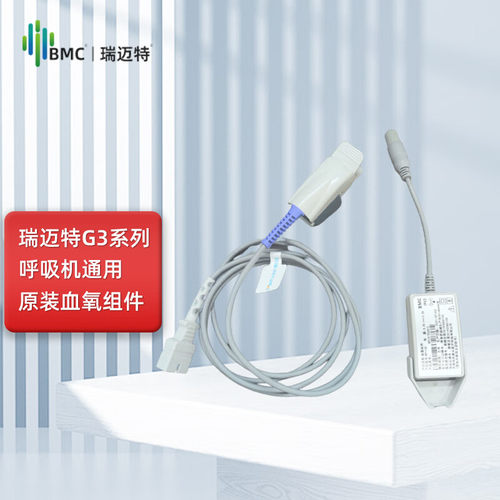 瑞迈特SP-100血氧组件双水平用