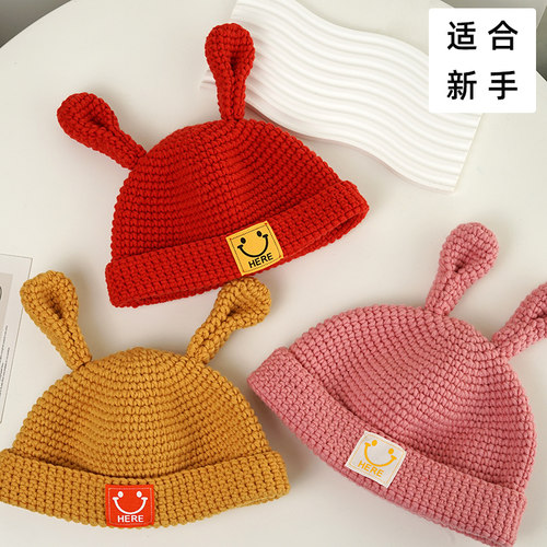 儿童针织帽保暖护耳帽