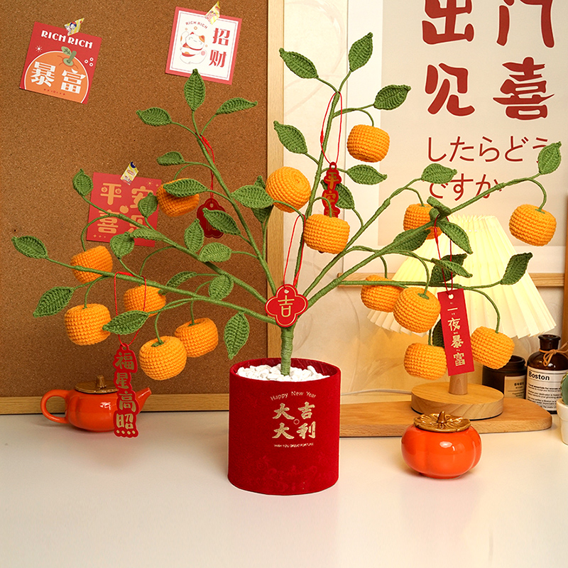 菲菲姐家diy钩针编织新年福桶礼物自制春节柿子盆栽装饰品材料包