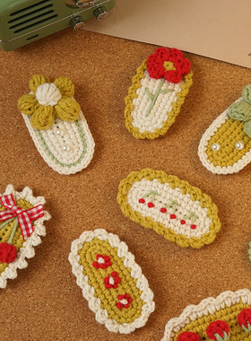 菲菲姐家手工DIY钩针编织发夹毛线团材料包4股棉线刺绣发卡复古