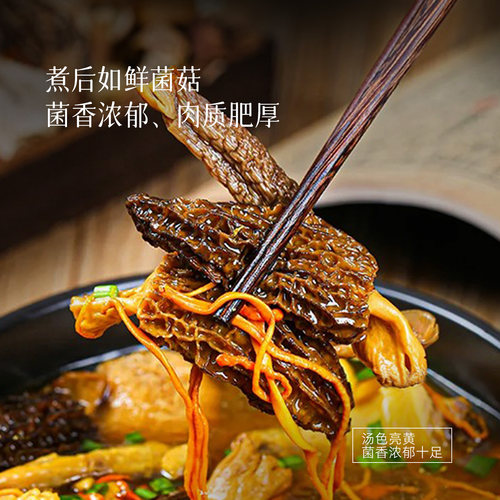 菇法自然菌菇汤料包囤货装