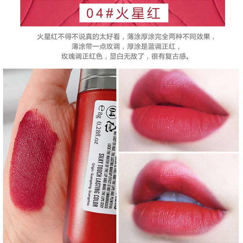 novo雾面哑光唇釉持久口红滋润保湿唇彩唇蜜平价小众女学生款口红