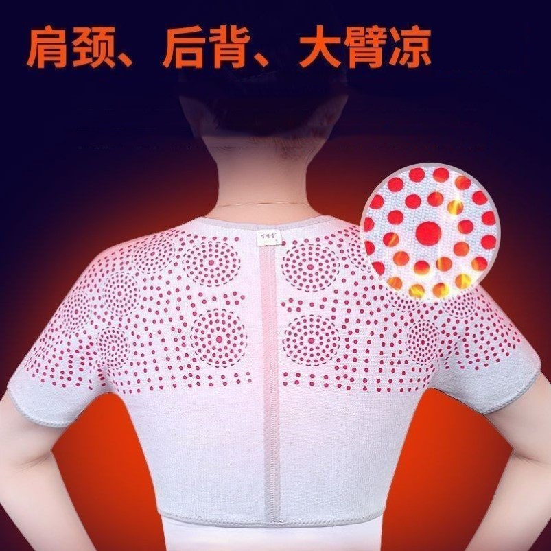 肩周保暖护肩睡觉专用艾草肩颈肩膀热敷理疗冬季颈椎防寒神器