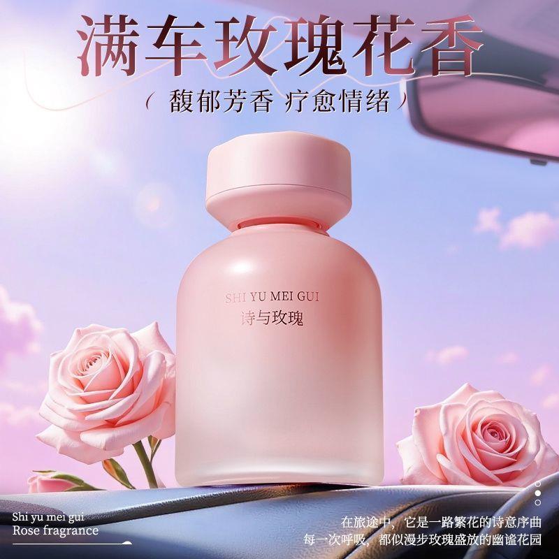 车载香薰2025新款持久留