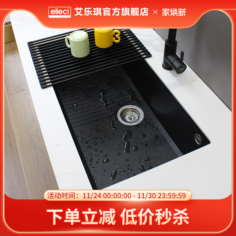 意大利台下盆艾乐琪花岗岩