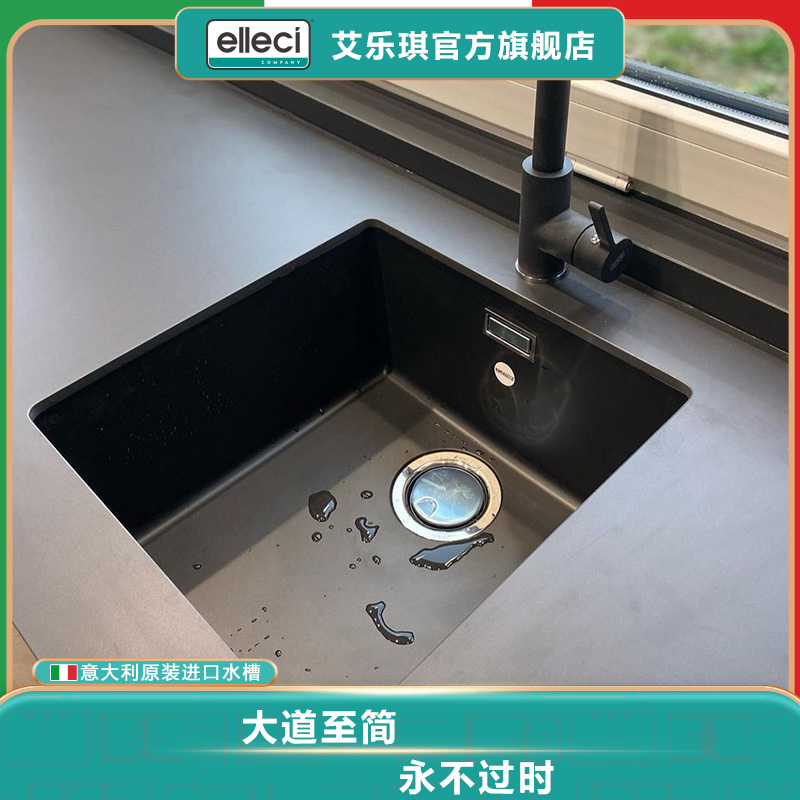 艾乐琪elleci泽恩102花岗岩单槽