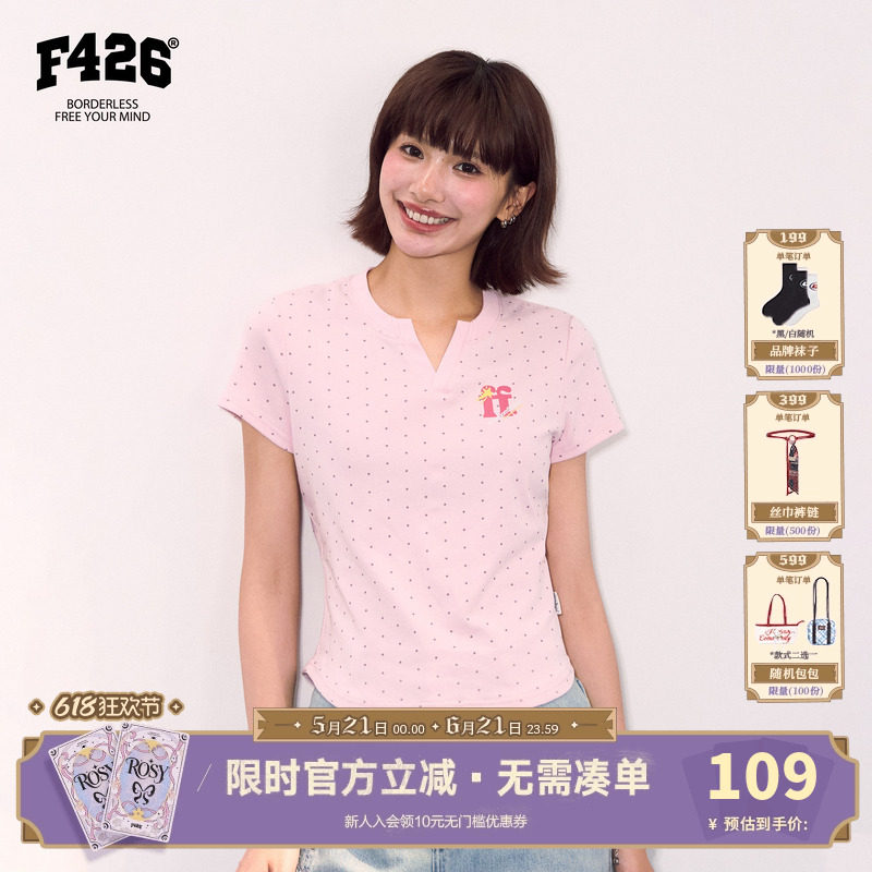 【F426官方店】『凉感冰皮』夏季新款波点小V领短款短袖T恤