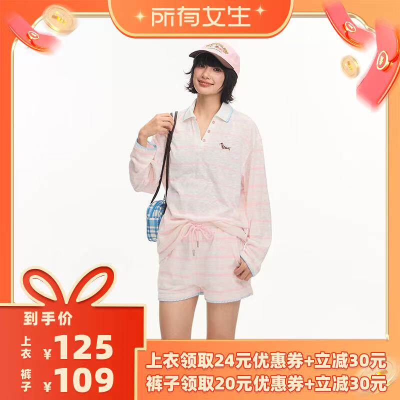 【所有女生直播间】F426夏季新款休闲微透轻薄透气条纹罩衫套装