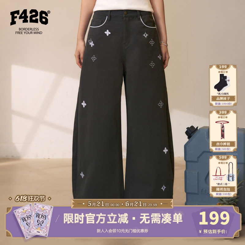 【F426官方店】『柔系美式』夏季新款美式百搭撞色刺绣弯刀休闲裤