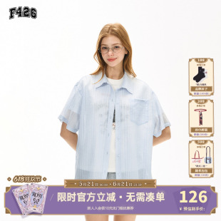 【F426官方店】国潮牌夏季新款百搭不规则条纹肌理刺绣短袖衬衫
