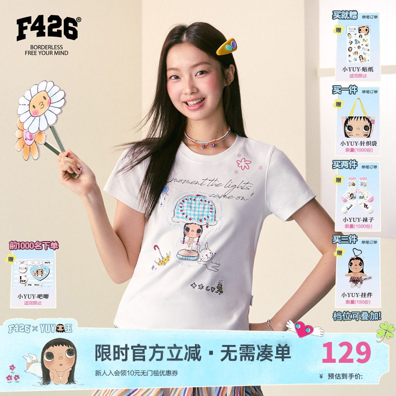 【F426 xYUY玉联名】『凉感冰皮』夏季新款插画格子贴布绣短袖T恤