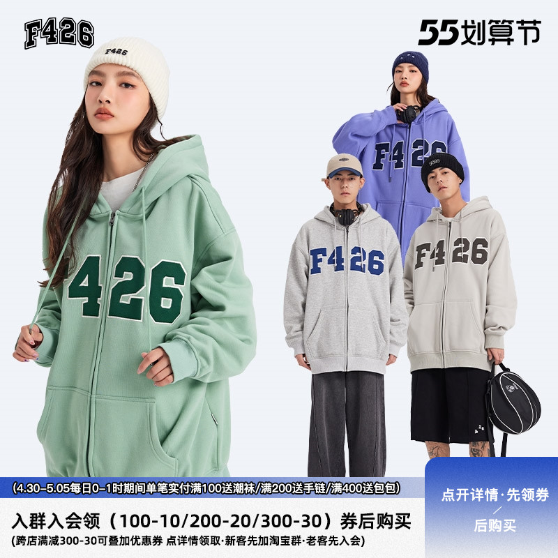 【F426官方店】国潮牌情侣宽松4色大LOGO贴布开衫卫衣外套2022款
