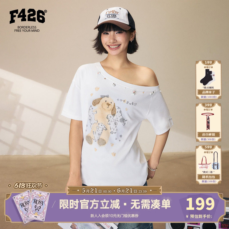 【F426官方店】『凉感冰皮』夏季新款立体装饰小狗斜肩短袖T恤