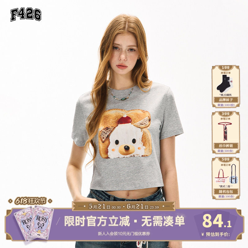 【F426官方店】国潮牌夏季新款短款奶油吐司小狗修身短袖T恤