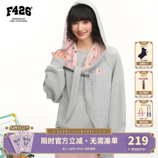 【F426官方店】国潮牌春季新款超好看撞色星星格子圆领卫衣配披肩
