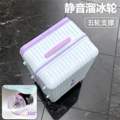 日本SMO 原创减震溜冰轮超大容量行李箱30寸加厚旅行箱学生密码 箱