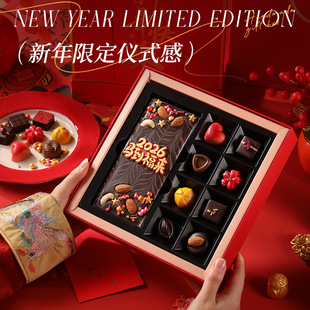 萝西新年巧克力礼盒装高端限定送礼年货伴手礼马年送客户春节礼物