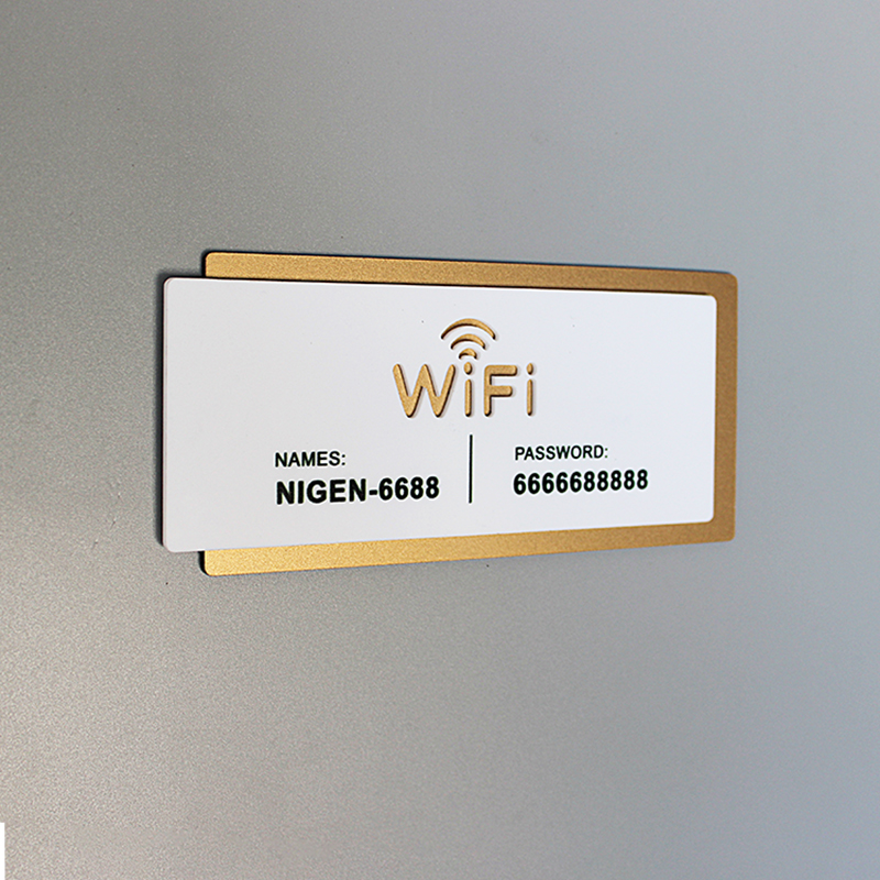 亚克力WIFI牌无线网覆盖标识牌
