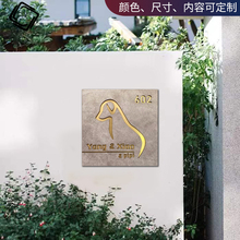 门牌定制民宿别墅家用门号牌创意宠物狗猫咪复古刻字老虎简约风挂饰轻奢现代新中式酒店房间号码牌订做指示牌