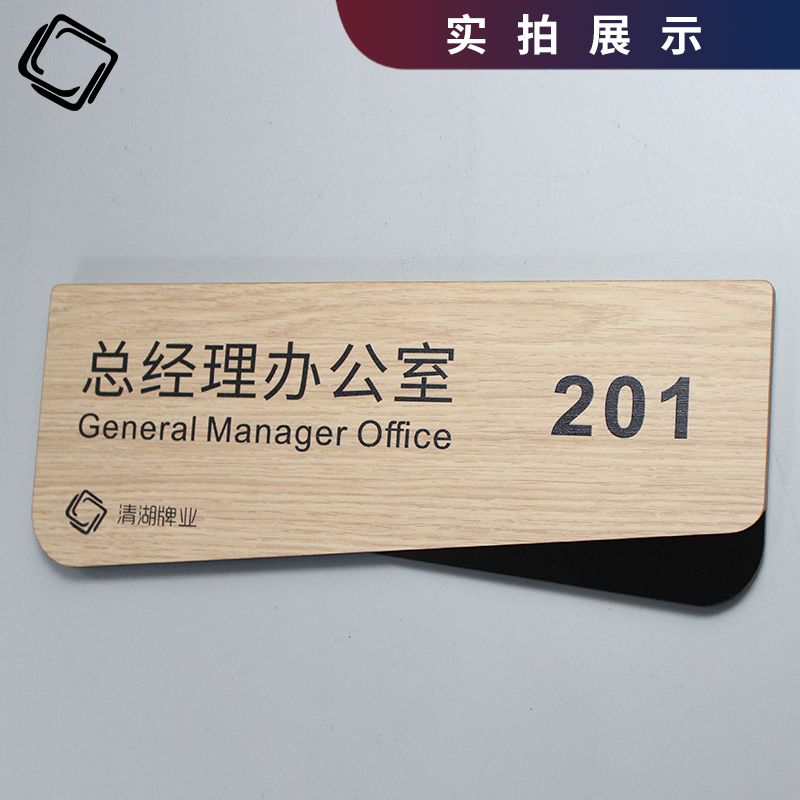 创意定制科室牌亚克力简约时尚